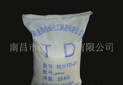 軟片柔軟劑TD-G(圖)