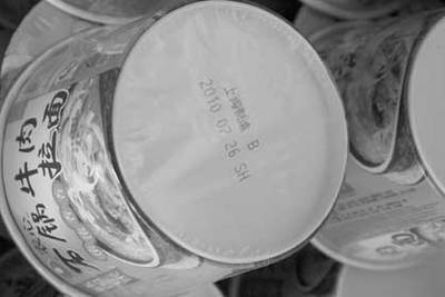 過期食品&ldquo;換衣&rdquo;再上柜產(chǎn)品流向大潤(rùn)發(fā)、南昌百貨大樓等超市_消費(fèi)指導(dǎo)