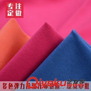 爆款推薦 廠家直供 CVC彈力拉架染色汗布面料 26s支單面氨綸汗布現貨小批圖片|爆款推薦 廠家直供 CVC彈力拉架染色汗布面料 26s支單面氨綸汗布現貨小批產品圖片由南昌福德隆實業公司生產提供-