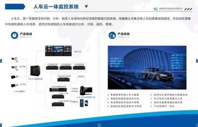 深圳安博會(huì)完美收官，樂(lè)泊與視覺(jué)偉業(yè)滿載而歸